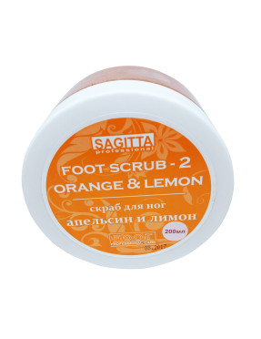 Скраб для ног SAGITTA FOOT ORANG&LEMON SCRUB-2 200ml